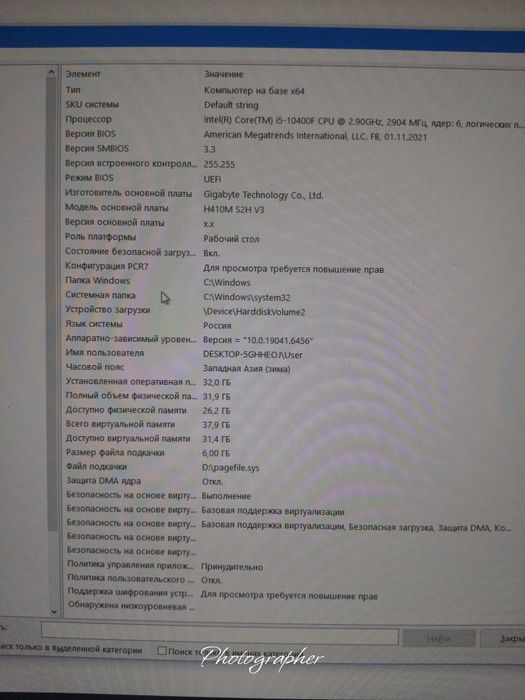 Kompyuter srochni sotiladi