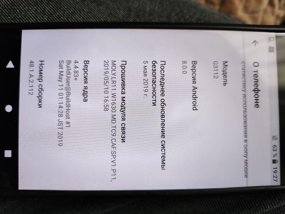 Телефон продам в рабочем состоянии