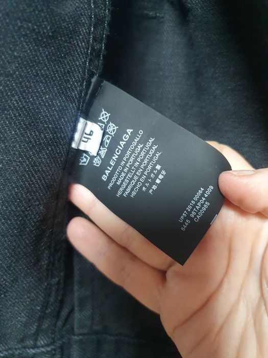 Дънково яке Balenciaga. 46размер .