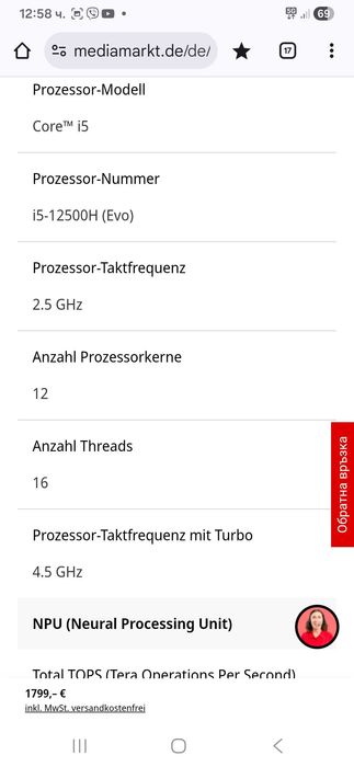 Laptop Gigabyte Aorus RTX 3080TI-16GB