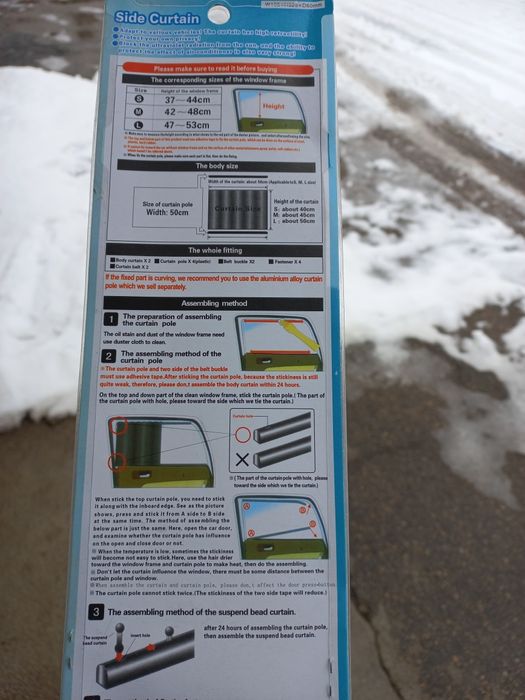 Продам шторки в авто .комплект.