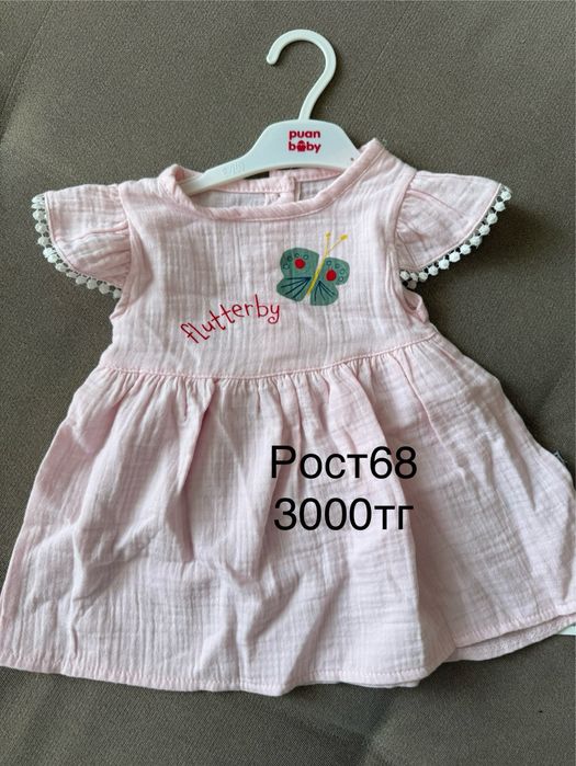 Детская одежда для девочек