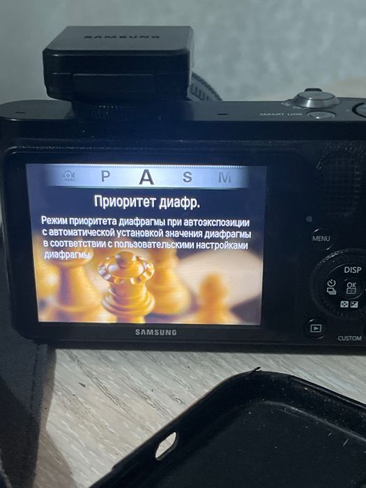 Samsung NX1000