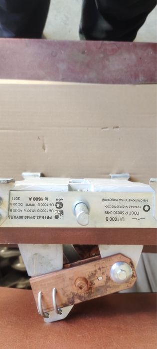 Разъединитель РЕ19 - 1600А