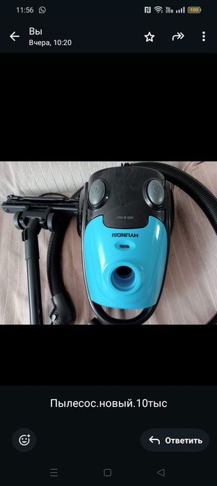 Пылесос новый 10тыс