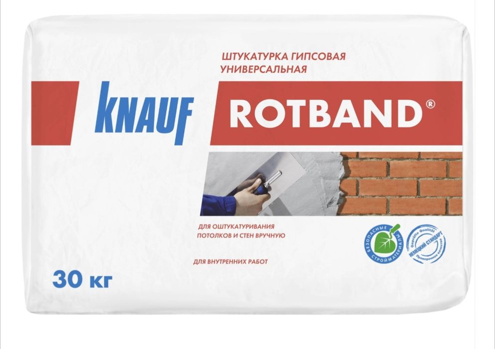 Ротбанд 30кг мешок
