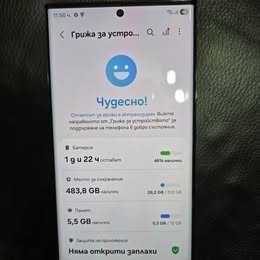 Samsung S23 Ultra 12/512GB