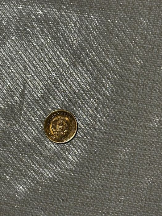 Старинни монети ПРОДАВАТ СЕ