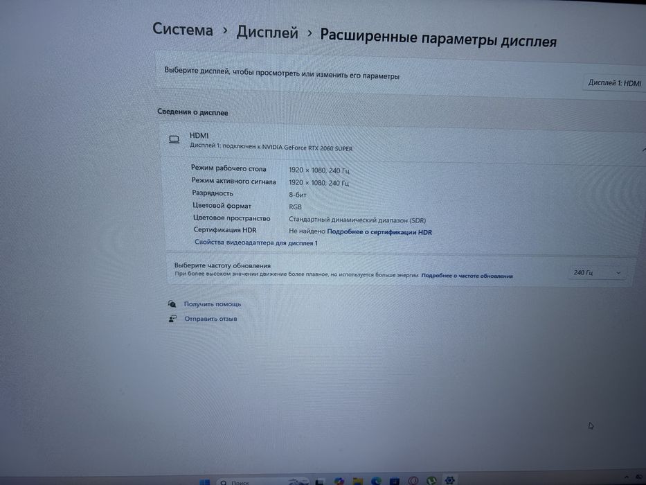 Продам игровой компьютер