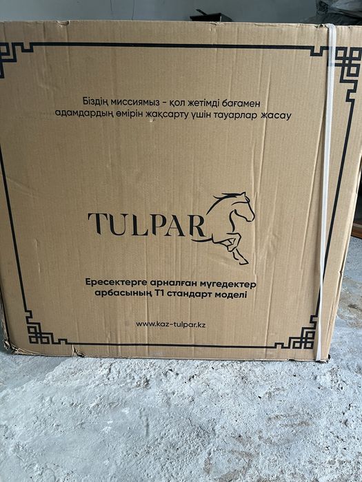 Продам новую инвалидную коляску
