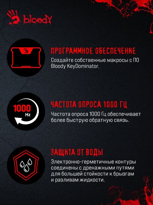 Продам клавиатуру A4tech Bloody новую
