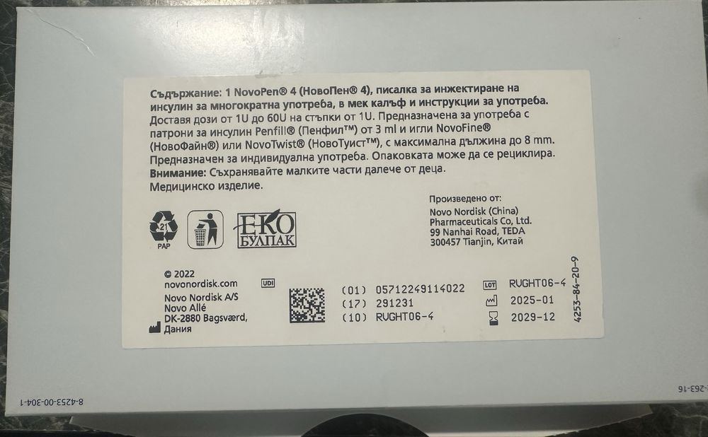Инсулинова писалка novopen 4
