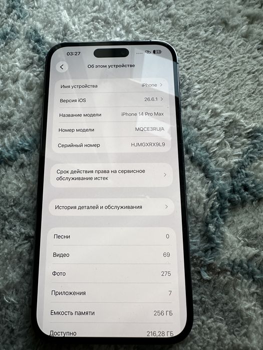 Iphone 14pro max