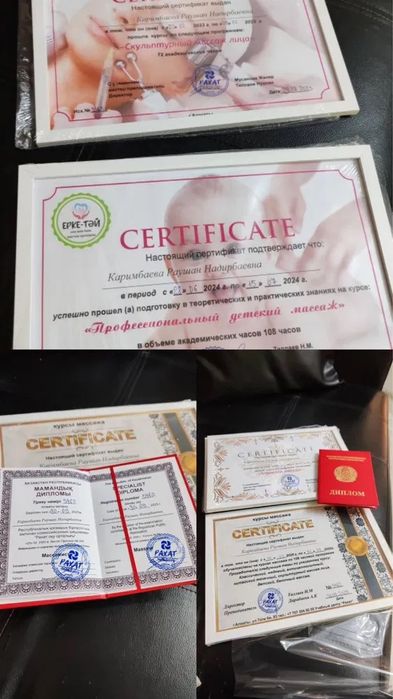 Профессиональный массаж!