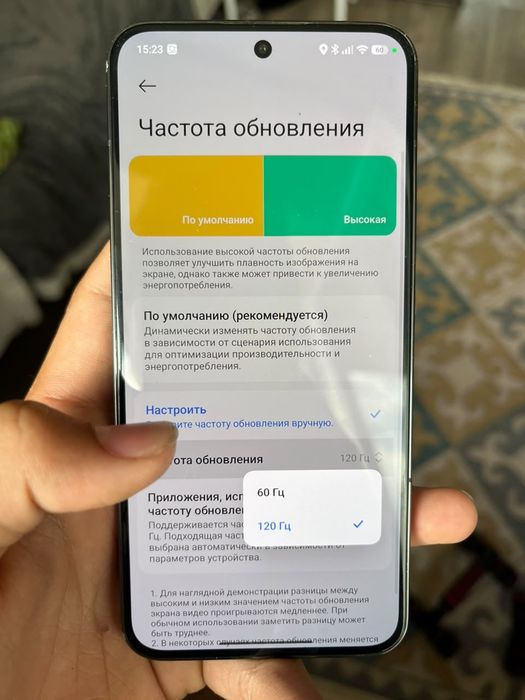 Xiaomi 13 256/12