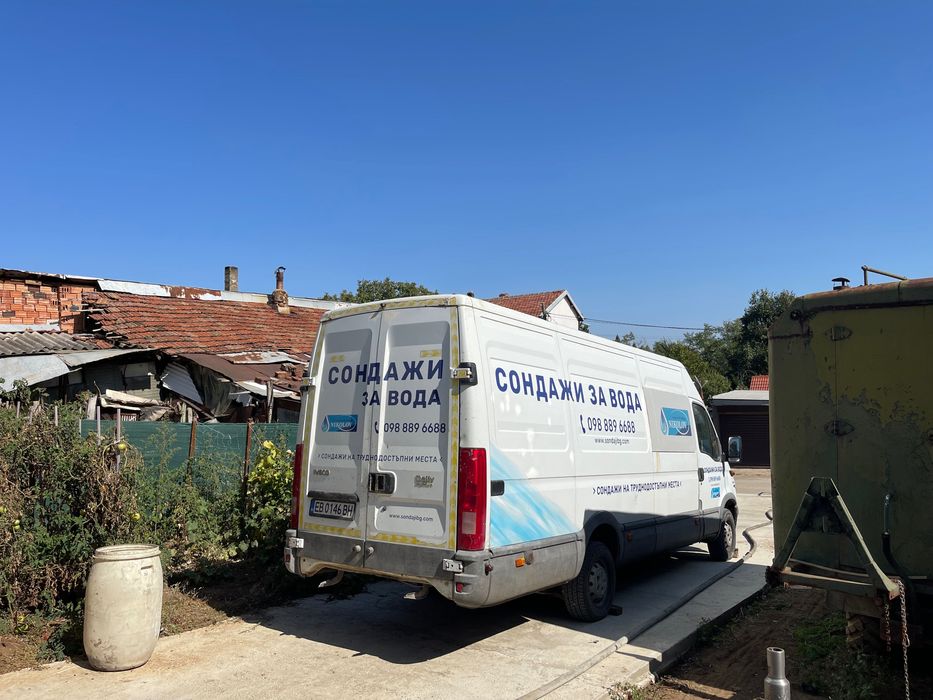 Сондажи за вода, водоснабдяване, сондаж на труднодостъпни места