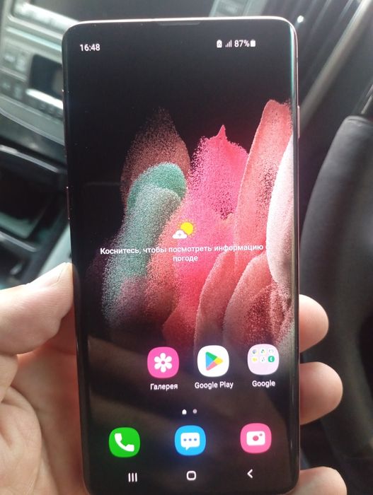 Samsung S10 128gb
