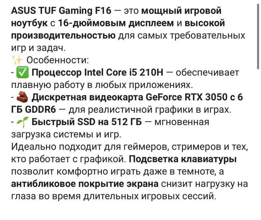 Asus Tuf gaming + Iphone 16 pro 256