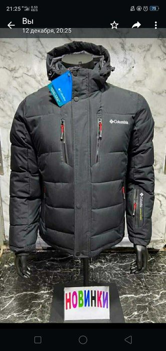 Продажа последних размеров по оптовым ценам