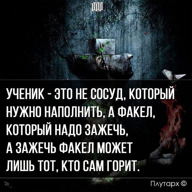 Репетитор по русскому языку