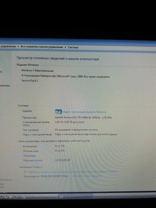 Kompyuterlar sotiladi