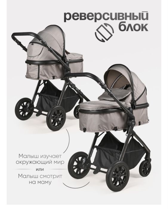 Детская коляска трансформер Tomix