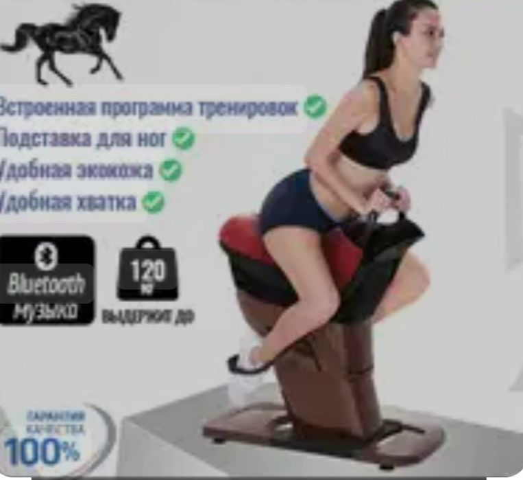 Элекронный массажер Ертоқым