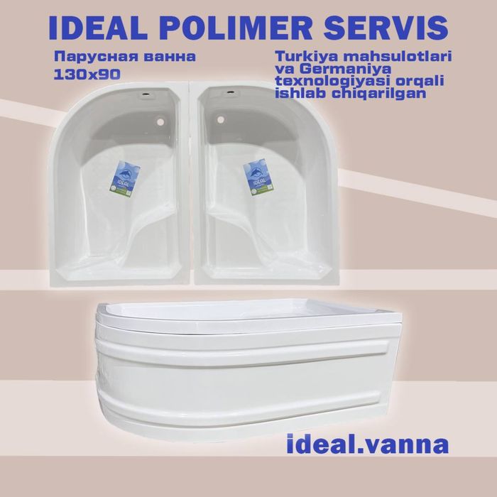 Vanna sotiladi optom narxda.nasiya savdo uzum nasiyaga