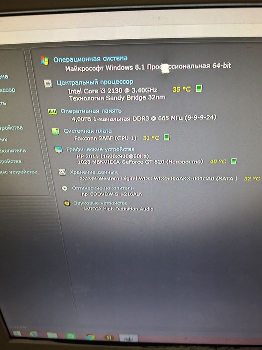 Продам компьютер