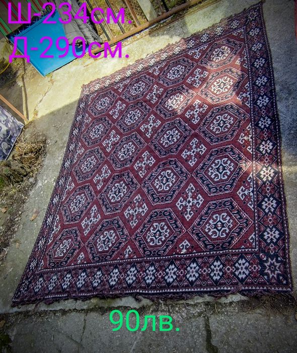 Старинни черги и килими