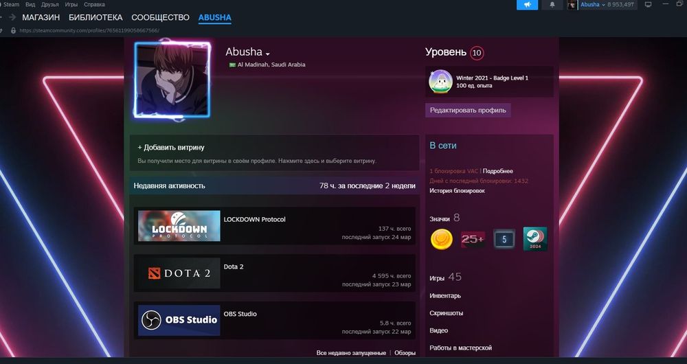 Аккаунт стим, дота, куча игр, 9к на балансе, 4400ммр