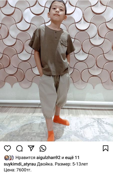 Детская одежда для девочек и мальчиков