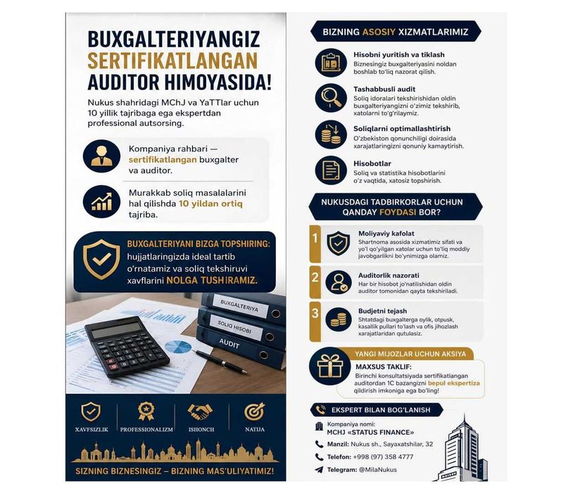 Бухгалтерские услуги в Нукусе от сертифицированного аудитора.