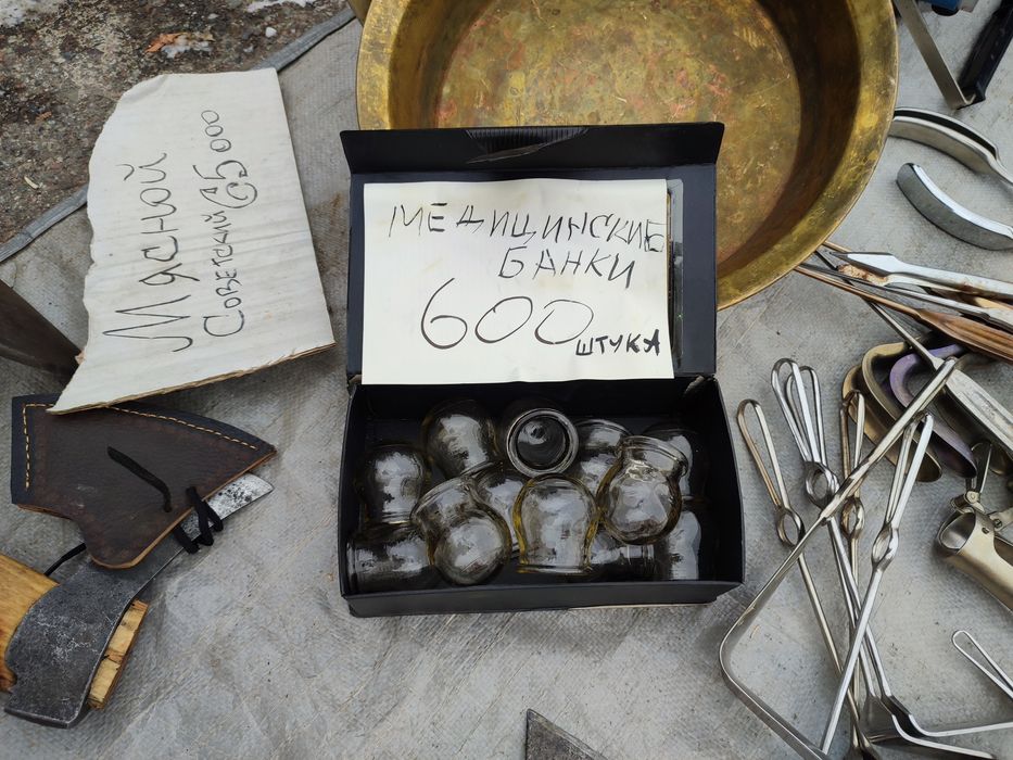 Продам медицинские банки