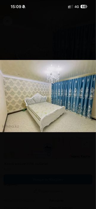 Продам дом с комерческим зданием