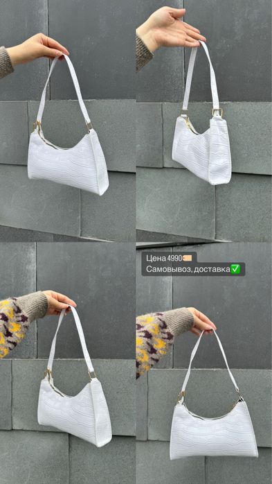 сумка с гарантией