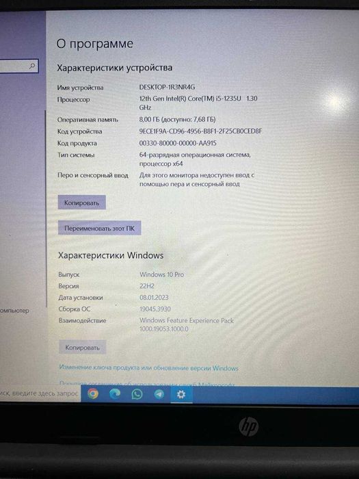 Срочно!! Продаётся Ноутбук HP по хорошей цене!!