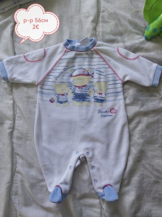 Бебешки дрешки..