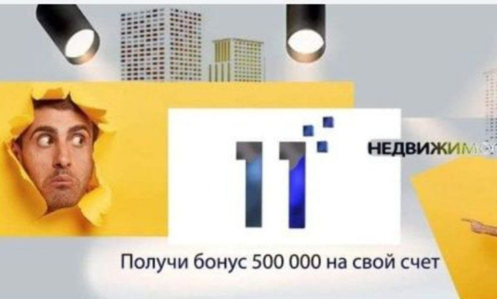 Продаю свой it стартап