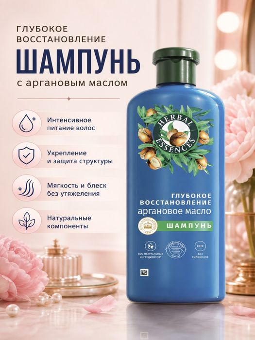Менеджер маркетплейсов