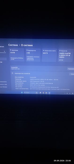 Срочно ноутбук продам