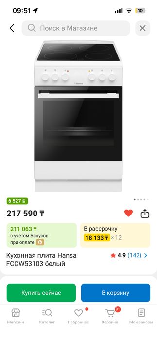 Продам новую элек плиту