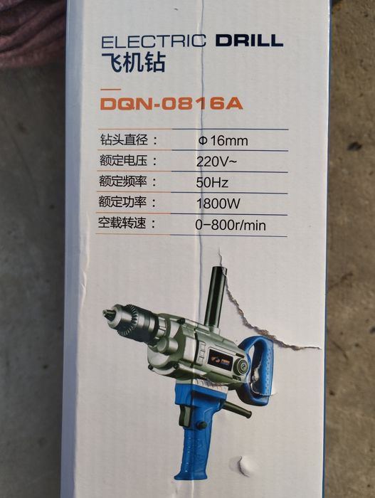 Дрель электрический