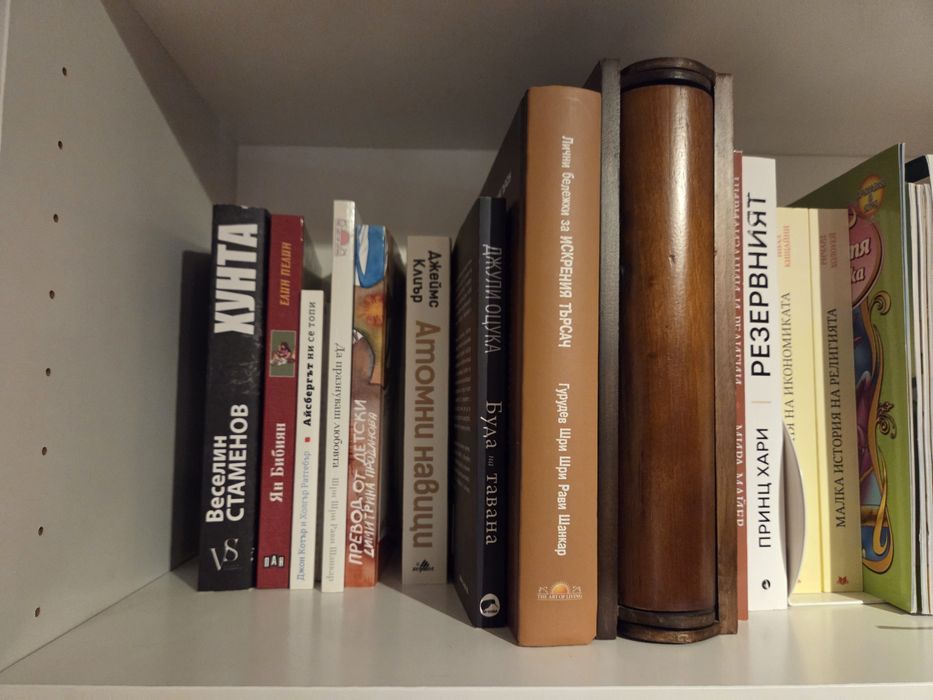 Книги от различни автори