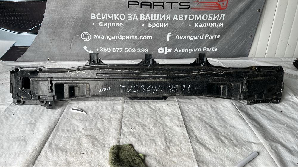 5 броя греда за задна броня Hyundai Tucson 2021-2023