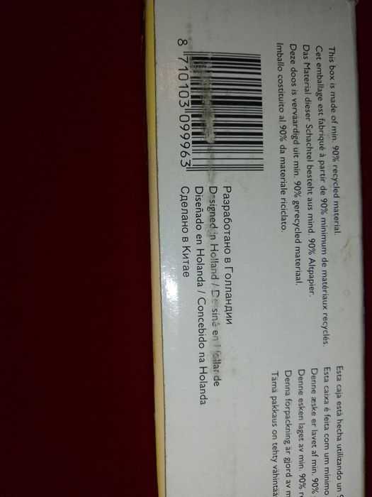 Ел маша PHILIPS прибор за къдрене с обдухване