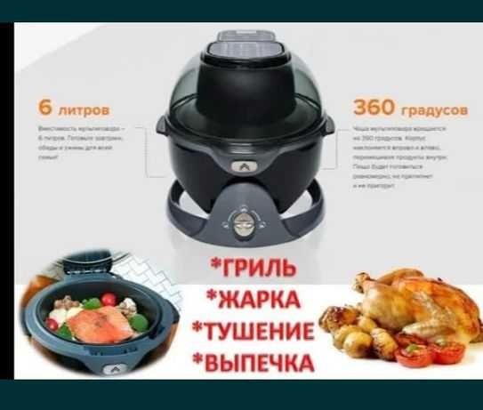 Мультиповар Avreology. Мультиварка