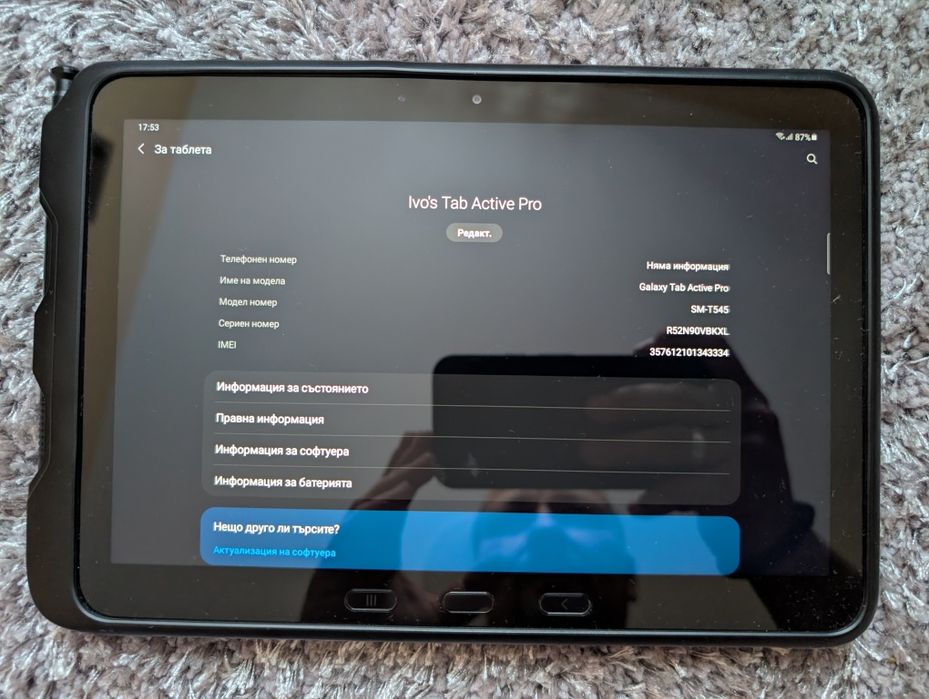 Таблет Samsung galaxy active tab pro