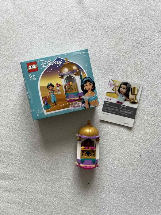 LEGO Dianey Кулата на Ясмин