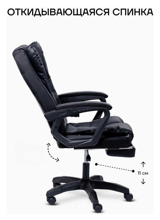 Офисное кресло новое